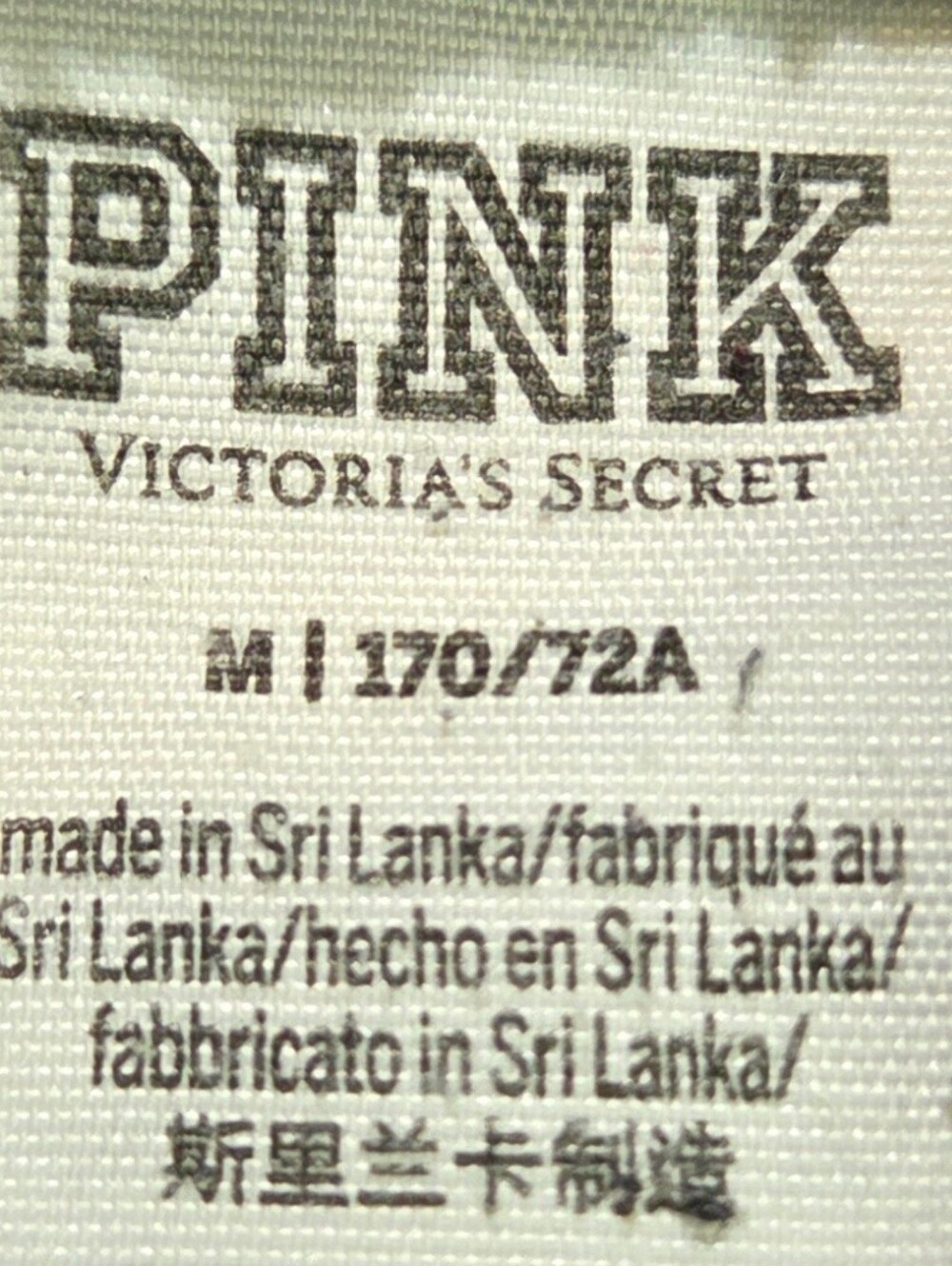 PINK Victoria's Secret Raw Hem Spellout Sweatpants Joggers - Picture 6 of 6